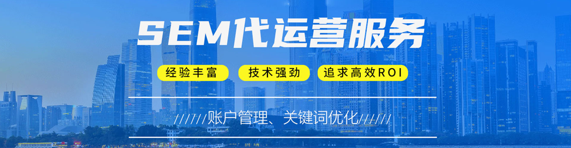 雨湖信息流广告